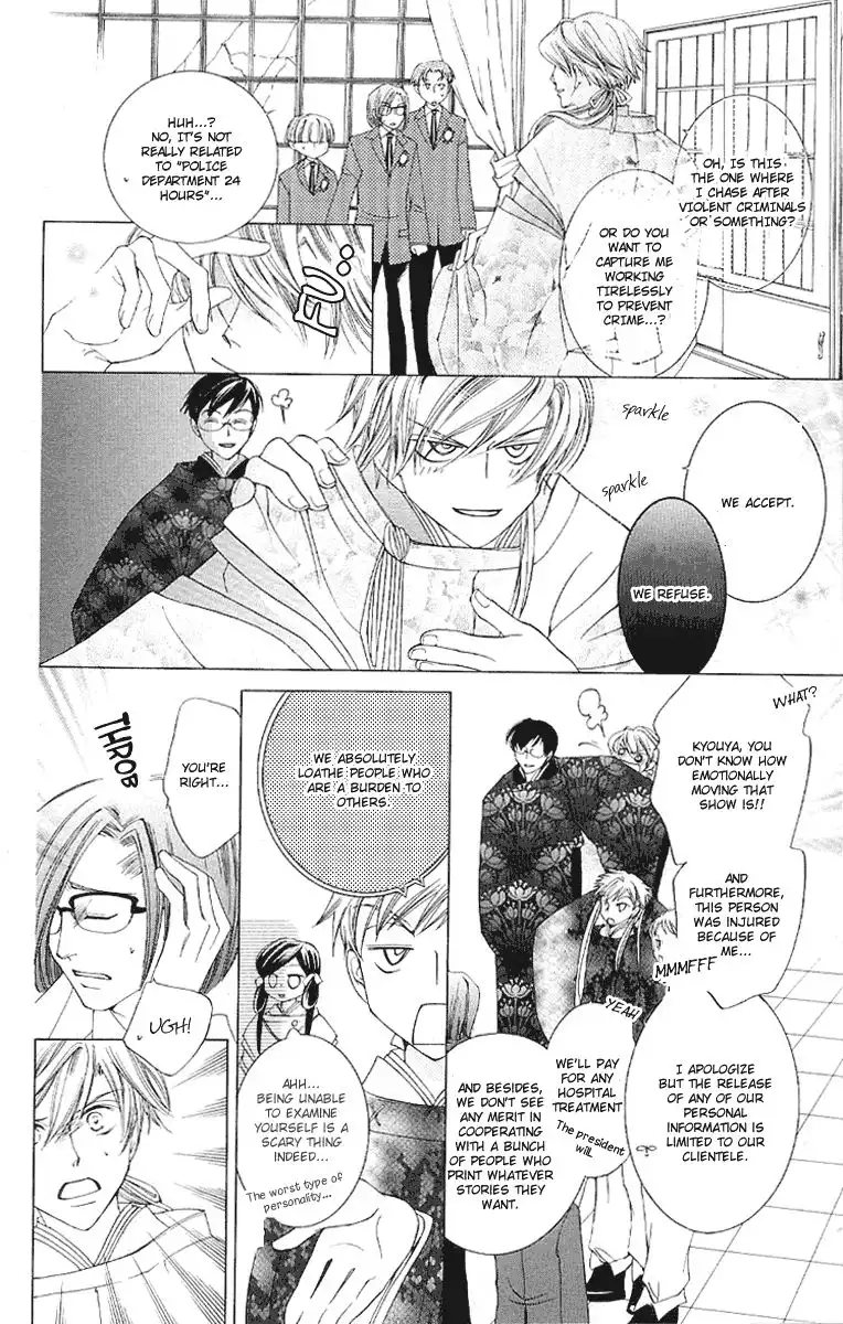 Ouran High School Host Club Chapter 16 11